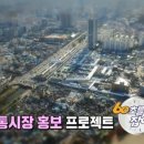 양동시장통닭 이미지