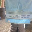 사가록캠핑장 이미지