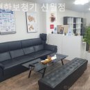 참 편한 보청기 신월점 이미지