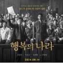 영화나라 이미지