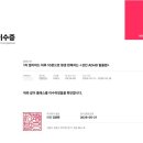 멘탈탄탄 | 탈잉 멘탈탄탄 환급 챌린지 참여 후기｜탈잉 멘탈탄탄 환급챌린지 DAY 24
