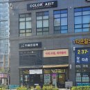 카페인중독청주점