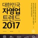 자영공방