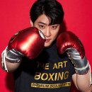 더아트복싱클럽 이미지