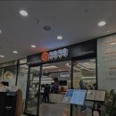 쿠우쿠우 미사점 | 🍣 하남 미사 무한리필 초밥 맛집! 쿠우쿠우 미사점 생생 후기 😋