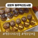 김호두원주 네이버블로그
