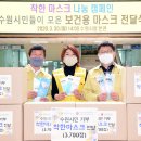 수원-1550 이미지