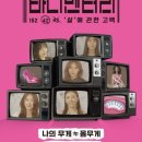 바디 이미지