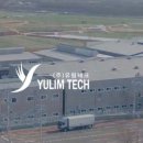 유림모터 이미지