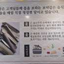 다우리옻삼계탕 이미지