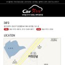 광산구-144 네이버블로그