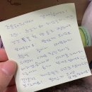 그리디톰 | 잠실 송리단길 마카롱 그리디톰 배달 후기