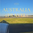 호주면세점 송정점 | [호주 시드니] 여행 0일차 (광주송정역에서 인천공항까지 _ 광명역 도심공항터미널, 6770번 공항버스)