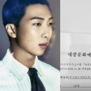 주식회사 빅히트뮤직 이미지