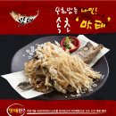 태양에프앤비 - 김포시 | 태양에프앤비