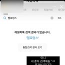 멜로멍스 이미지