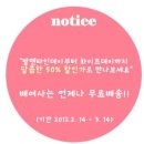 배여사#