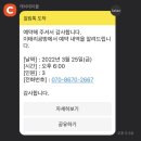 파스타공방 이미지