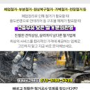 무지개마취통증의학과의원 이미지