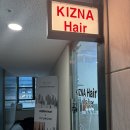 세븐일레븐마곡로뎀점(발산) | 마곡 C컬펌 후기 | 키즈나헤어 마곡발산점 세령 디자이너님 세팅펌 스타일링