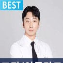 이데아치과의원 이미지