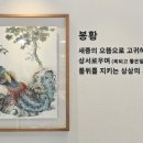 봉황칼국수 이미지