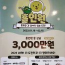 카카오 프렌즈 스크린골프 나성점 이미지