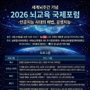 나사렛연합내과의원 교수신문