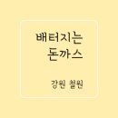 금학로187번길 이미지