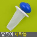 깔끔이세탁 - 남구 용호로198번길 19 | 깔끔이세탁