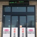 선비오리가든