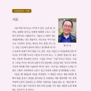 《현대계간문학》2023 봄 신인문학상 - 수필부문 하건수 이미지