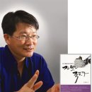 우두머리