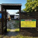 흥해참숯석갈비 이미지