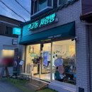 ICHEON37 | 이천 맛집 관고동사랑방 데이트 코스 기념일 생일 장소 추천