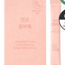쏘잇츠 네이버블로그