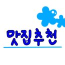 부구시장 네이버블로그