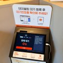 풍암금호1차아파트경로당 | 광주 풍암동 초밥 맛집ㅣ네이버 예약하면 튀김까지! 벗초밥 재방문 후기