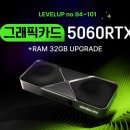 레벨업PC방 등촌점 이미지