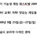 경진스크린골프 이미지