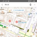 건대애플약국 네이버블로그