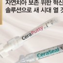 엔도테크놀러지 이미지