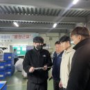 경원여객자동차(주) | [산업안전 일경험 프로젝트 컨설팅 2회차] (주)경원산업 컨설팅 현장동행 후기