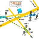 연세주유소 이미지