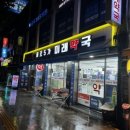 모란시민약국 이미지