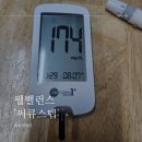 웰밸런스 이미지