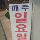 오페라모텔 | 진주맛집 냉면의 계절에 서박사 칡냉면