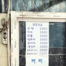 샘골농장 | 냠냠리뷰 - 주말에만 맛볼 수 있는 반월호수 군포샘골블루베리 호떡&amp;와플 내돈내산 후기