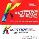 케이모터스 네이버블로그