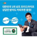 오케이프리드라이프